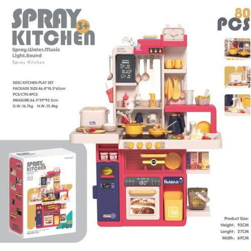 Kitchen Kitchenette with Light, Sound and Water Function 80 pieces. Red