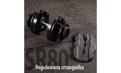 Регулируемая гантель SR80 HMS