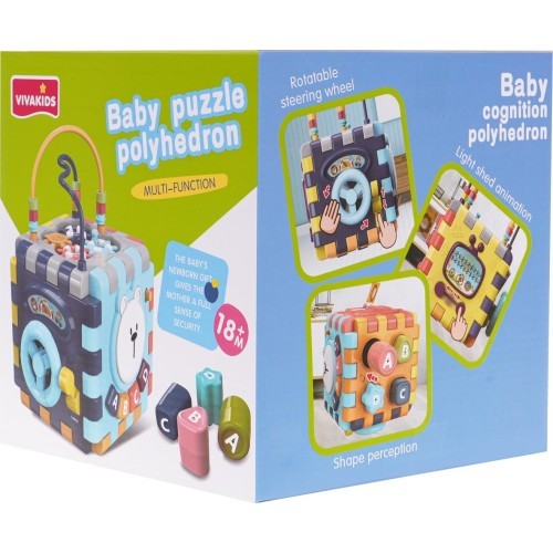 Multifunctional Folding Cube