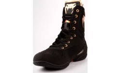 Venum Elite Boxing Shoes – Black/Bronze