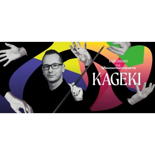 Бильярдный мел Kamui KAGEKI, серый