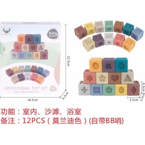 Set of Sensory Cubes Numbers 12 pieces.