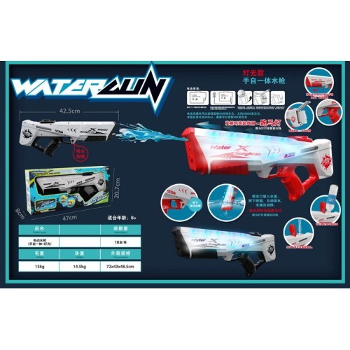 Water Gun with Light Function Black