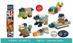 Soft Blocks Set 100pcs.