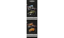 Set of blocks Car Off-road Red R/C 790 pcs.