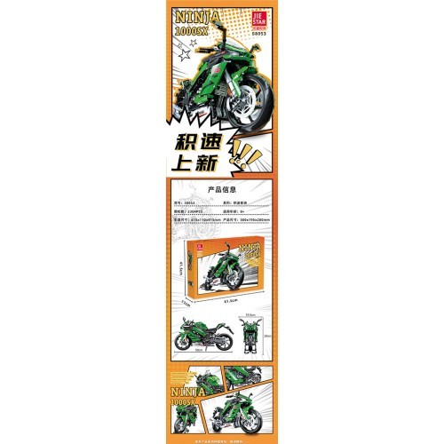 Sportinio motociklo konstruktorius, žalias, 2304 detalės