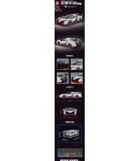 Sportinio automobilio konstruktorius 398 detalės, baltas