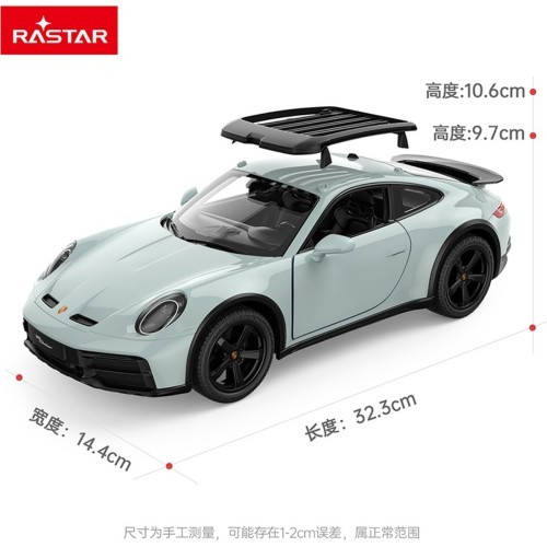 Nuotoliniu būdu valdomas automobilis 1:14 Porsche 911 Dakar Mint RASTAR