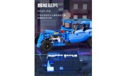 Vehicles Building Blocks Set 638pcs Blue