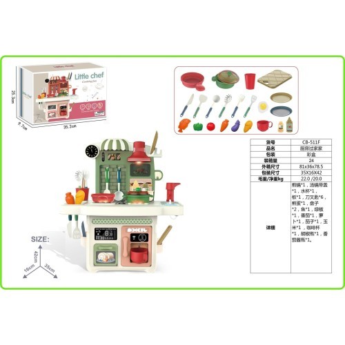 Kitchen with Light and Sound Function Green