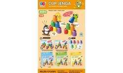 Аркадная игра MINI Cups + Cards Duck Edition