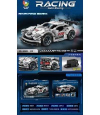 Спортивный автомобиль серый, 328 деталей