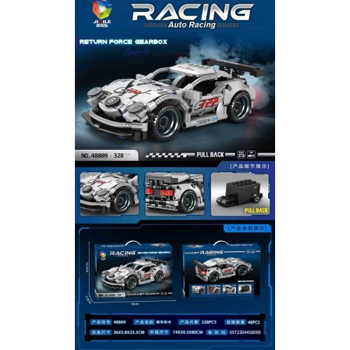Sportinis automobilis, pilkas, 328 detalės