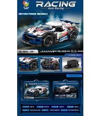 Sportinio automobilio konstruktorius, 300 detalių
