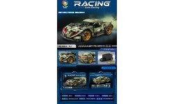 Sportinis automobilis, žalias, 313 detalių