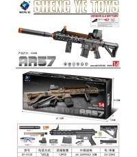 AR57 gelio kamuoliukų šautuvas