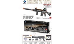 AR57 Gel Ball Rifle