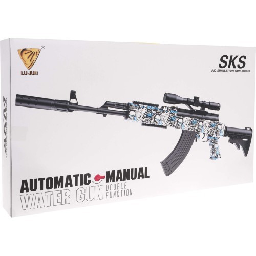 Автомат AKM для водяных шариков