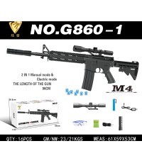 Ружьё для водяных шариков M4