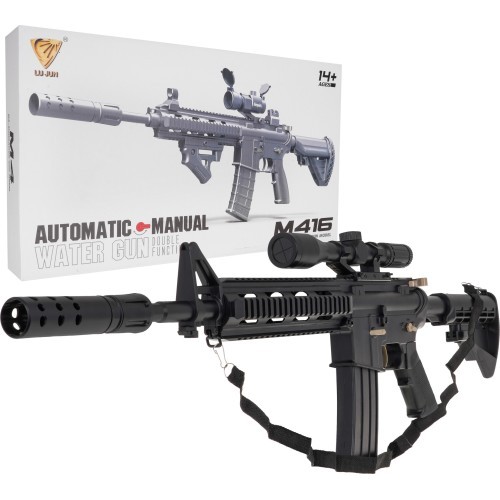 Ружьё для водяных шариков M4