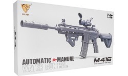 Ружьё для водяных шариков M4