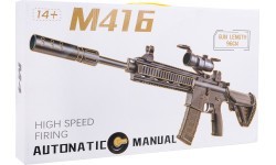 Штурмовая винтовка M416 серая под водяные шарики + аксессуары