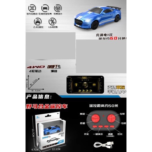R/C DRIFT Mini 1:64 SPIDER mėlynas