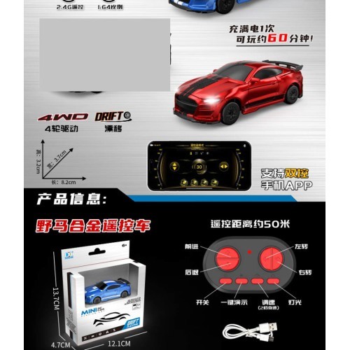 R/C DRIFT Mini 1:64 SPIDER, raudonas