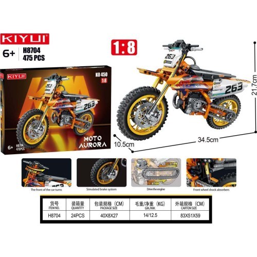 Motociklo kroso konstruktorius, 475 dalys