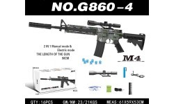 M4 Gel Ball Rifle + Accessories