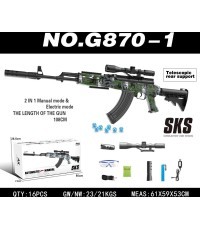 SKS Gel Ball Rifle + Accessories