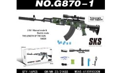 SKS Gel Ball Rifle + Accessories