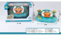 Young Driver Kit with Lights and Sound Function