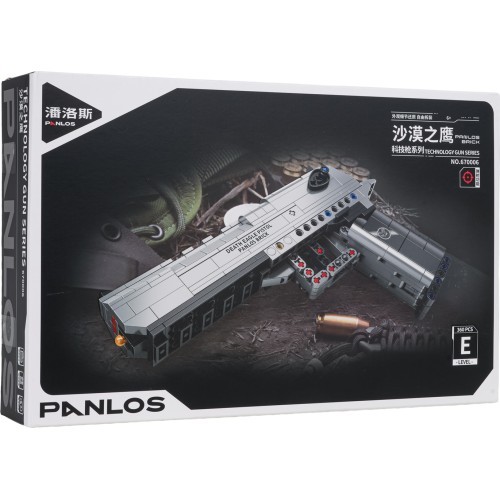 Military Pistol Building Blocks Set 360pcs.