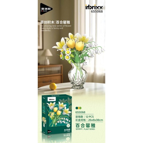 Set of bricks Bouquet White 376el.