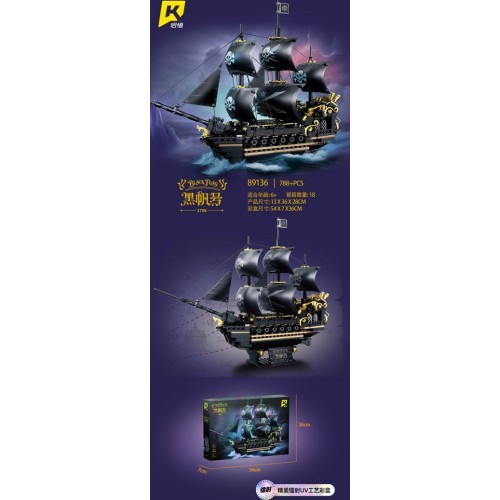 Piratų laivo konstruktorius, 788 d.