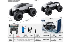 Nuotoliniu būdu valdomas 2-in-1 vandens automobilis, sidabrinis sunkvežimis