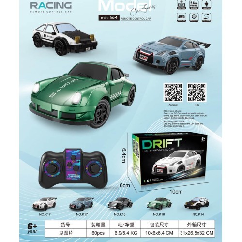 Дрифт-машинка SPORT R/C 1:64 черная