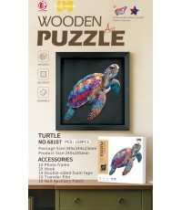 Wooden Jigsaw Puzzle Set 158el. Turtle