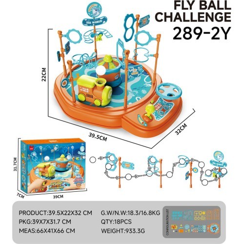 Аркадная игра Air Ball, версия «Локомотив»