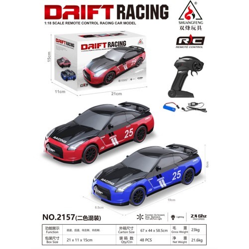 Дрифт-машинка Racing 25 красная 1:18