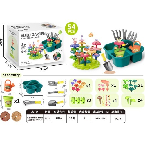 Little Gardener Set + Accessories 54el.